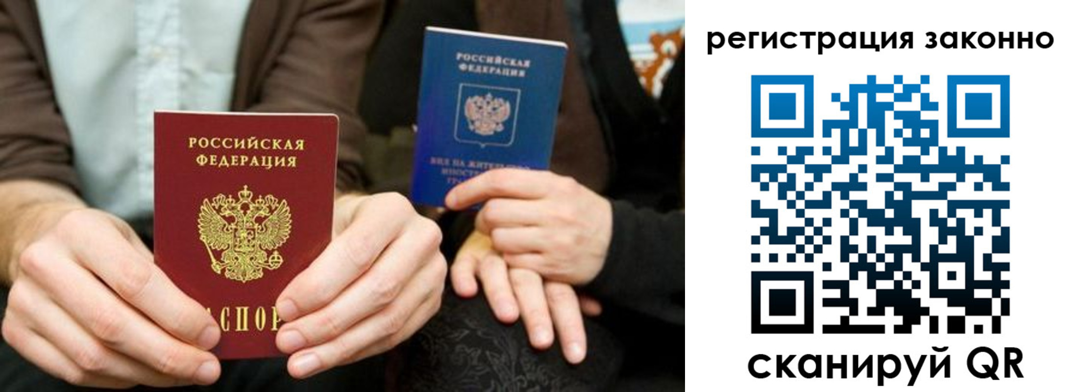регистрация в Новомосковске