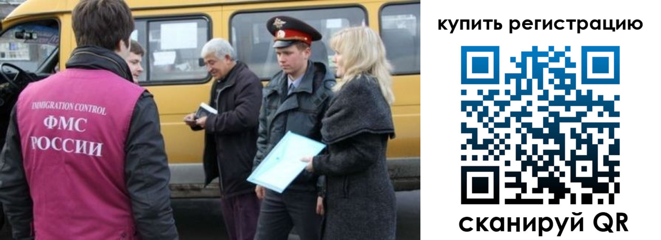 прописка для кредита в Новомосковске